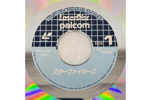 レトロゲームのNECホームエレクトロニクス