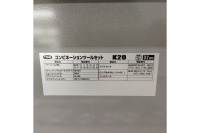 工具用品