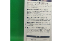 工具専門店