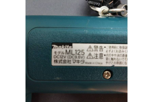 充電式