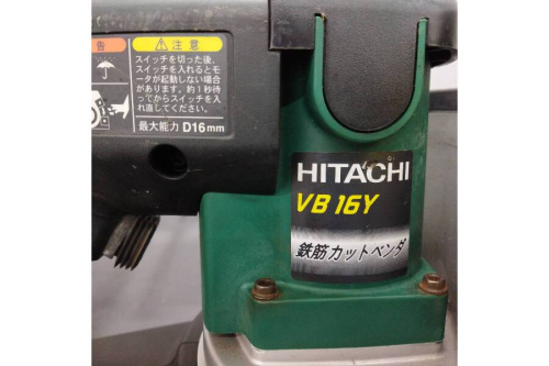 日立工機の鉄筋カットベンダ