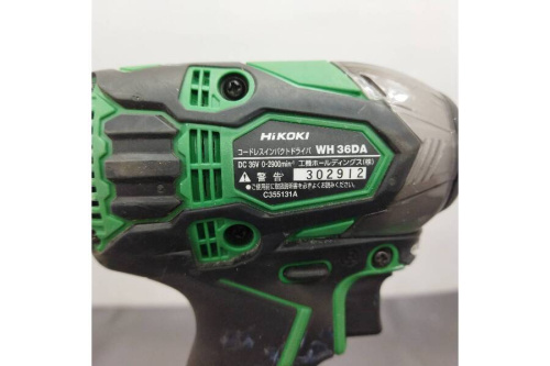 マルチボルトバッテリー