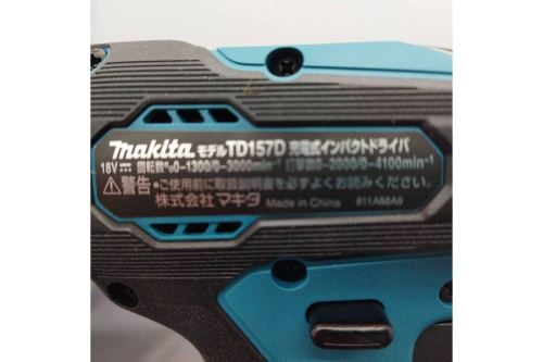 インパクトドライバーのTD157DRGX