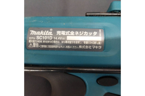 充電式の全ネジカッタ