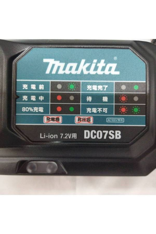 マキタのMAKITA