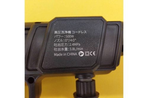 コードレスのポータブル