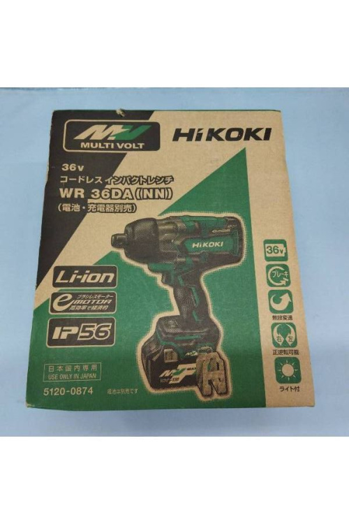 工具のハイコーキ