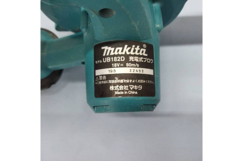 マキタの充電式ブロワ