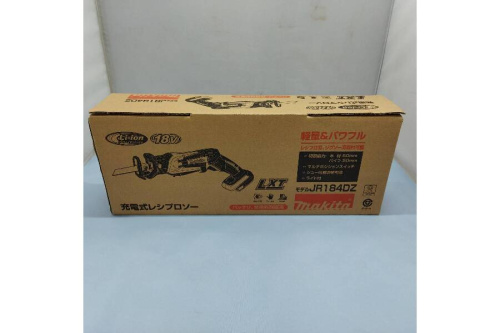 中古工具の電動工具