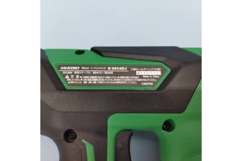 ハイコーキの工具専門店