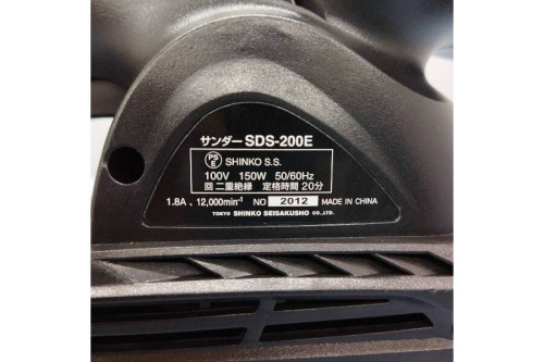電動工具の中古サンダー