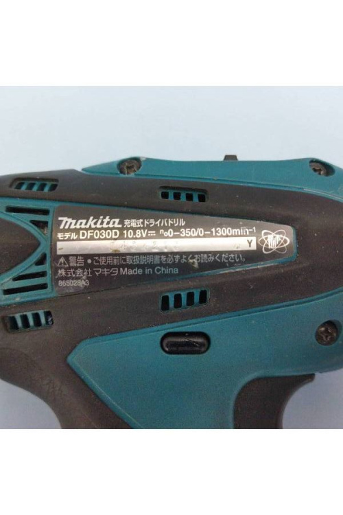 中古ドリルドライバーのマキタ