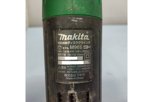 マキタの工具専門店