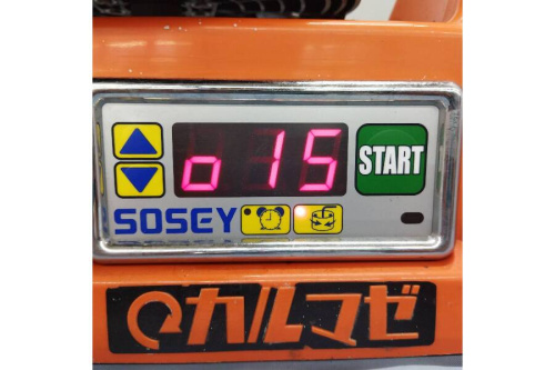 中古撹拌機の日本ソセー工業