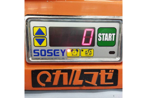 日本ソセー工業の工具専門店