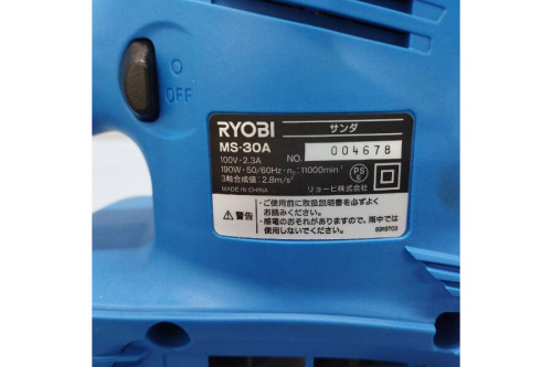 リョービの工具専門店