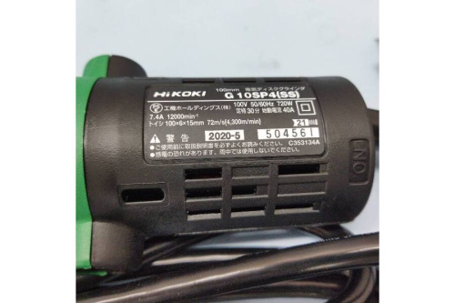 中古ディスクグラインダのハイコーキ
