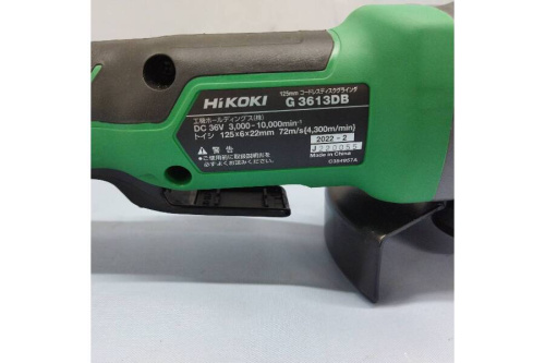 中古ディスクグラインダのハイコーキ