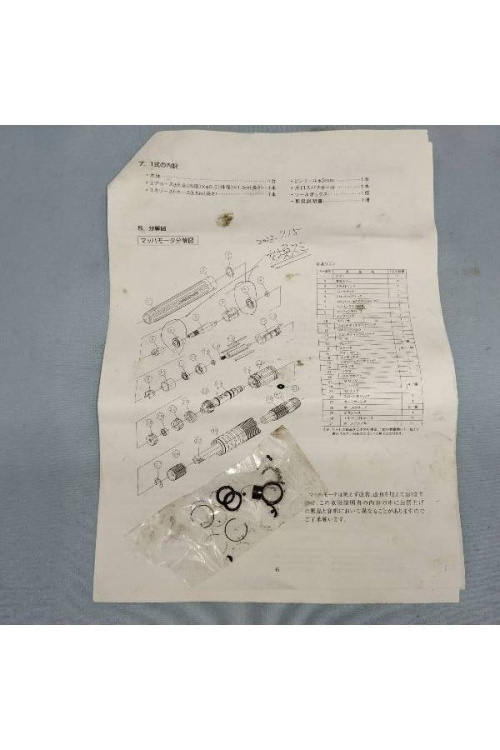 22年07月16日：画像９