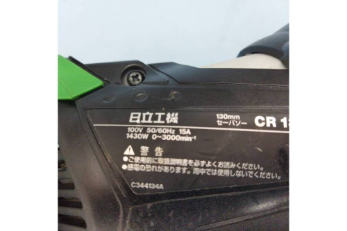 中古セーバーソーの日立