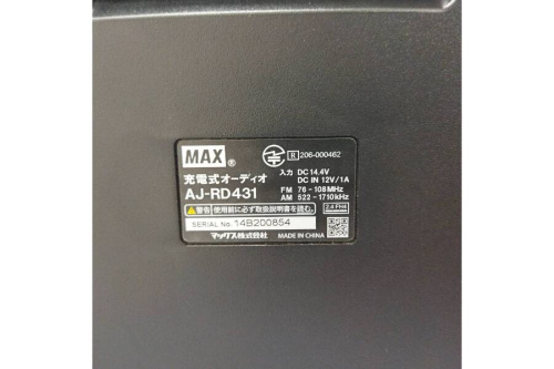 工具専門店