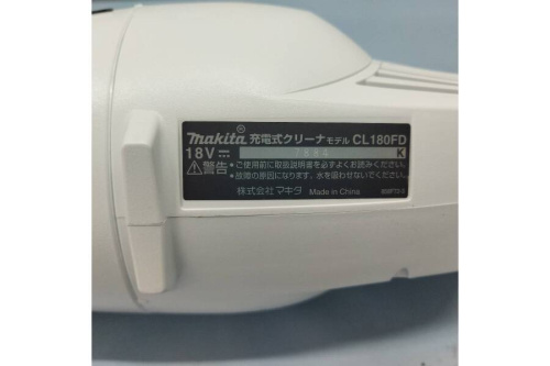 マキタの工具専門店