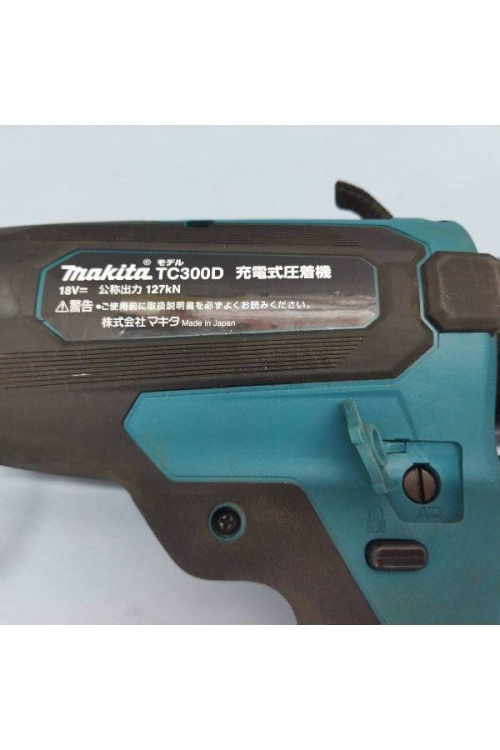 中古圧着機のマキタ