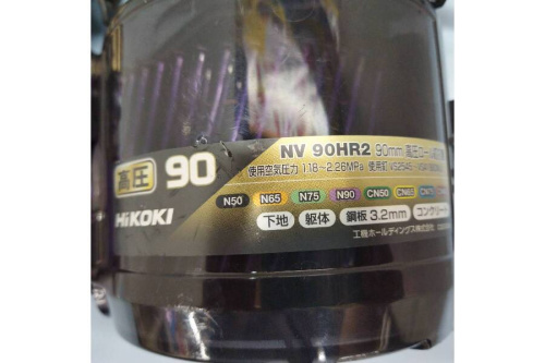 中古釘打ち機のハイコーキ