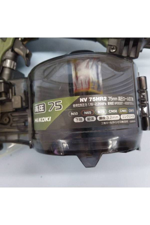 ハイコーキの工具専門店