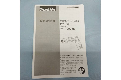 22年07月31日：画像９