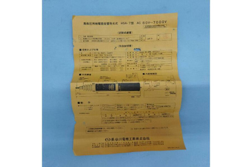 22年08月02日：画像９