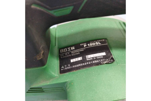 日立工機の工具専門店