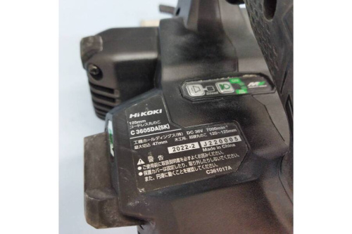 中古丸ノコのハイコーキ