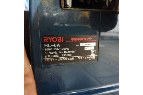 リョービの工具専門店