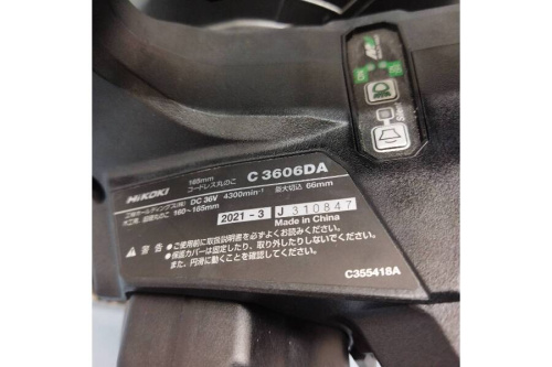 中古丸ノコのハイコーキ