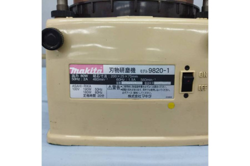 中古電動工具の中古刃物研ぎ機