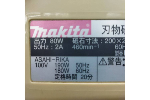 中古刃物研ぎ機のマキタ