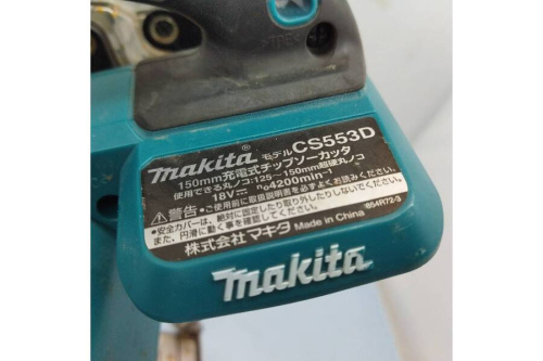 中古チップソーのマキタ