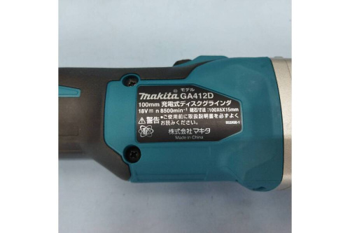 マキタの工具専門店