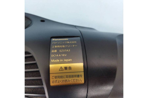 パナソニックの工具専門店