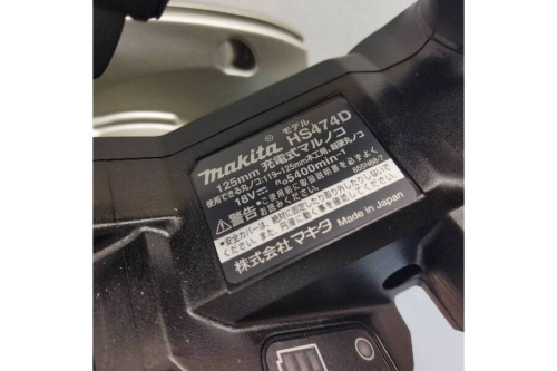 マキタの工具専門店