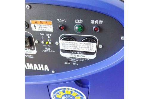 ヤマハの工具専門店