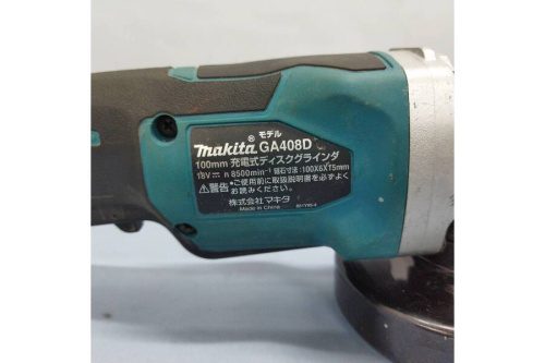 中古ディスクグラインダのマキタ