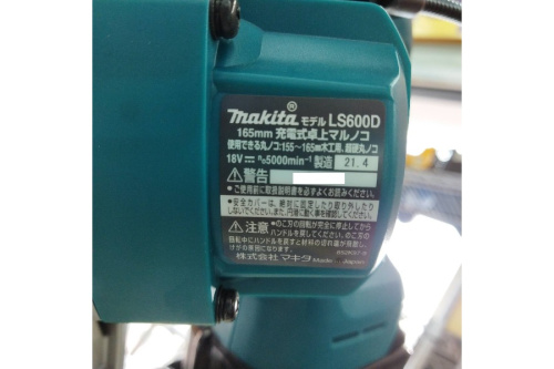 中古電動工具の中古充電式丸ノコ