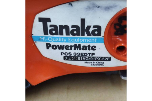中古園芸工具の中古チェーンソー