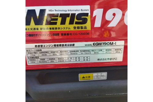工具専門店