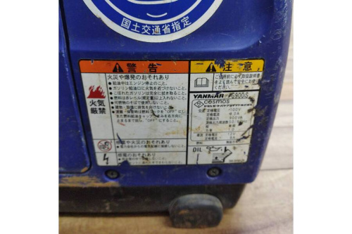 工具専門店