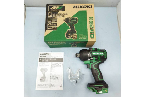 工具の中古工具