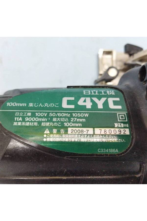 中古丸ノコの日立工機
