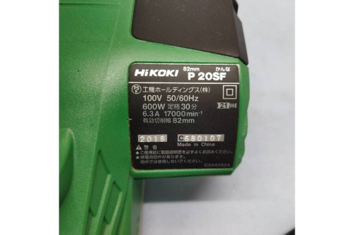 中古電動かんなのハイコーキ